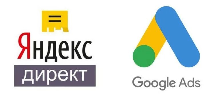 Только дипломированные специалисты по недорогой цене качественно настраивают контекстную рекламу Yandex Direct, Google Ads.