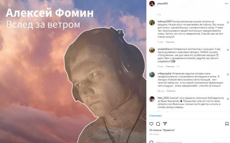 На фото обложка музыкального диска Алексея Фомина "Вслед за ветром".